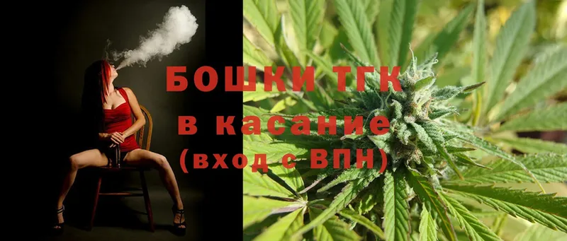 Канабис Ganja  наркошоп  Гремячинск 